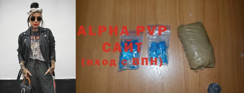 Купить наркотик Красный Холм Cocaine  МАРИХУАНА  Меф  АМФЕТАМИН  ГАШИШ  A PVP 