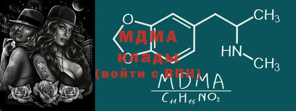 mdma Верхнеуральск