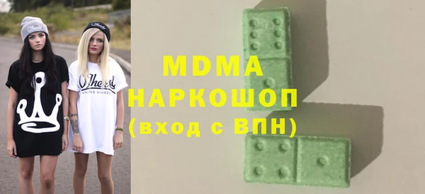 mdma Верхнеуральск