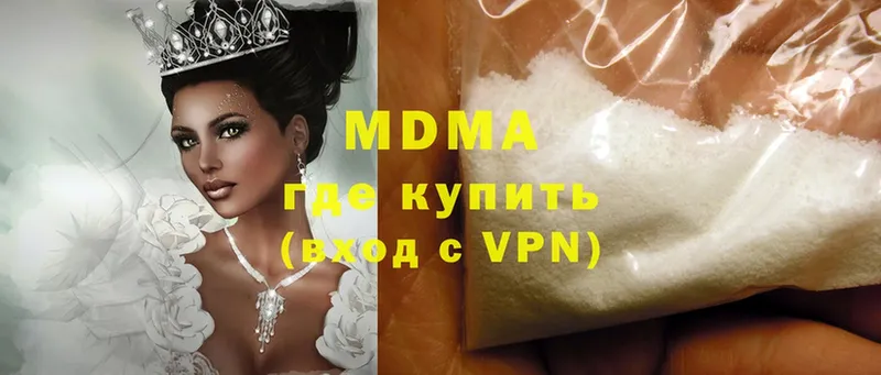 МДМА crystal  Красный Холм 