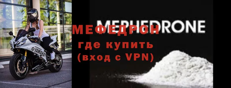 МЯУ-МЯУ мука  Красный Холм 