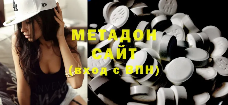 Метадон methadone  мега ONION  Красный Холм 